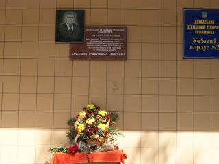 Один из корпусов алчевского вуза теперь носит имя бывшего ректора