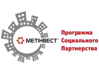 На «Краснодонугле» подвели итоги конкурса «Город нашими руками»: победители получили 250 тыс. грн.