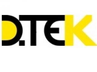 Все работники административнобытовых комбинатов ДТЭК Ровенькиантрацит будут попрежнему обеспечиваться углем  ПРУП