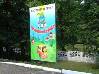 На Луганщине проверяют детские оздоровительные лагеря