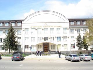 Луганская облпрокуратура за полгода привлекла к ответственности 736 чиновников