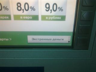 Луганские аферисты придумали, как заработать на молодых мамах 