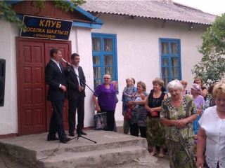 В Краснодонском районе на встречах с Шаховым раздавали по 50 гривен