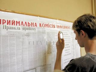 Луганский вуз поддерживает абитуриентов-льготников