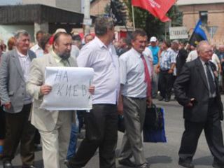 Марш на Киев объявленный коммунистами назвали пока символическим