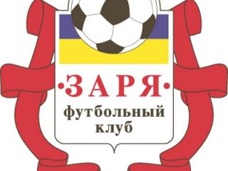 Фаны «Зари» 14 июля наполнят Луганск «атмосферой праздника»