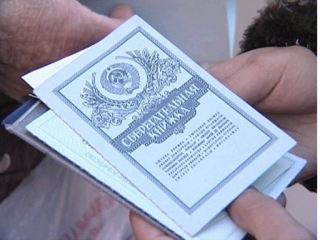 В Луганской области больше  тысячи жителей получили компенсации советских вкладов Сбербанка