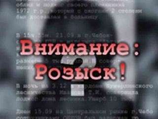Донецкая милиция ищет уроженца Луганской области, подозреваемого в изнасиловании 13-летнего мальчика