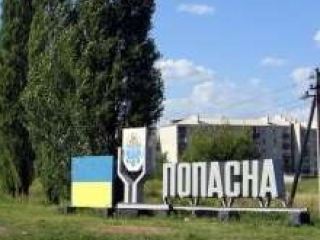 На Луганщине открыт й Центр обслуживания налогоплательщиков