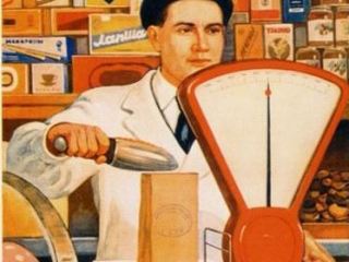 Луганский горсовет поздравил работников торговли и общественного питания