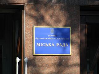 Двум жителям Стаханова присвоили звание Почетный гражданин города