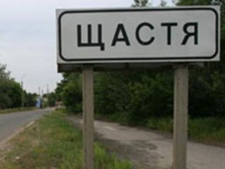 Директор интерната на Луганщине лишила воспитанницу пенсии