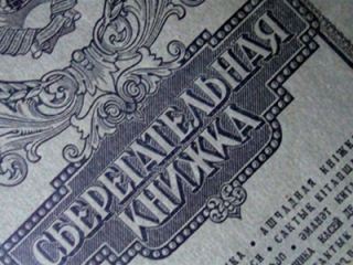 В Луганской области более  тыс вкладчиков Ощадбанка получили выплаты