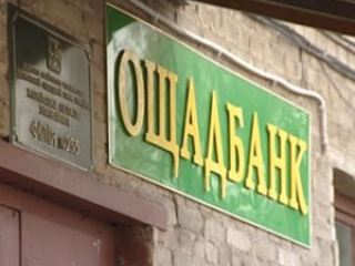 Уже  тысяч жителей Луганской области получили компенсации советских вкладов Ощадбанка