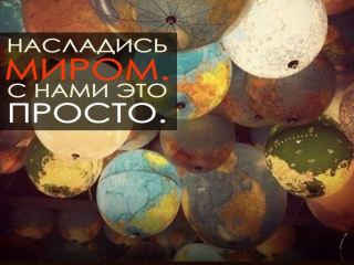 В Луганске молодежь из пяти стран мира примет участие в ярмарке культур