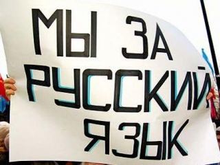 Депутаты Красного Луча определились с региональным языком