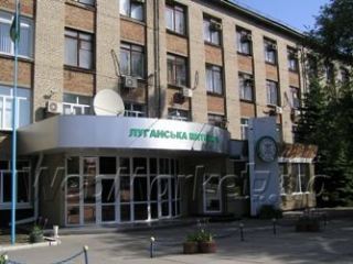 Благодаря Луганской таможне Госбюджет пополнился на  млрд гривен