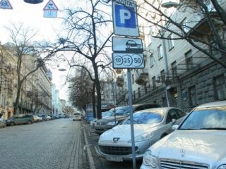 В Луганске для парковок выделили  участок список