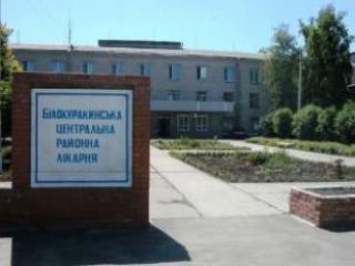 В Белокуракинском районе создали центр первичной медикосанитарной помощи