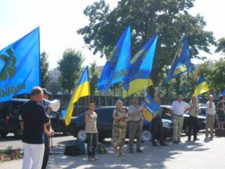 ВО Свобода пикетировала Луганское энергетическое объединение