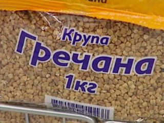 В Луганской области снизились цены на гречку и сахар