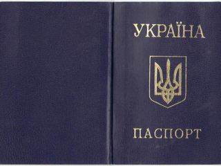 В Украине ввели новшества при получении паспортов