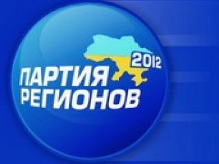 Благодаря Партии регионов инвалидам войны выплатят более  млн  тыс грн дополнительной финансовой помощи ко Дню освобождения Луганщины