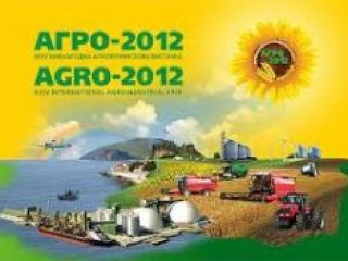 Предприятия Луганщины наградили золотыми медалями