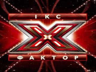 Трое луганчан покорили судейскую четверку на шоу ХФактор видео