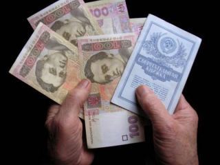 Социальные инициативы Президента в действии Более  тыс жителей Луганщины получили компенсации по вкладам Сбербанка бывшего СССР