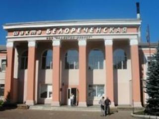 В Луганской области произошел рейдерский захват шахты Белореченская