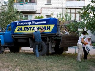 Городок Пархоменко вошел в программу Владимира Медяника Чистый двор