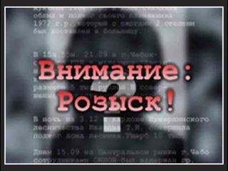В Луганской области ищут убийцу