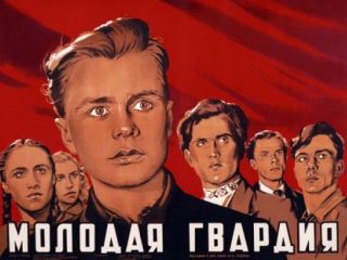 В Луганске состоится интерактивная акция Молодая гвардия вчера сегодня завтра