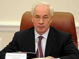 Приоритетом нашей политики была и остается европейская интеграция  Николай Азаров