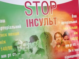 октября луганчане смогут проконсультироваться с врачами и измерять давление на улице