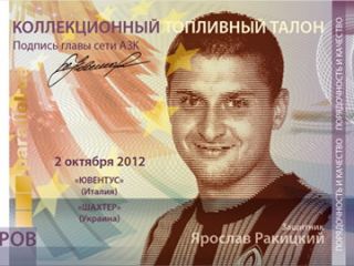 Вторая эмиссия Валюты Донбасса  или  Параллель включает станок