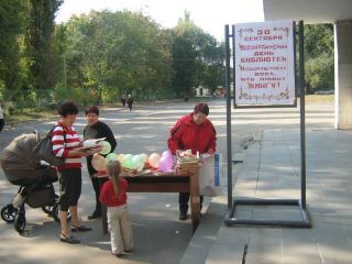 В Луганске провели акцию буккроссинга