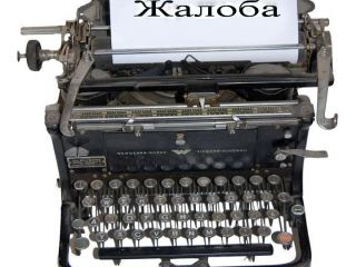 Налоговики Луганской области получили  жалоб от жителей