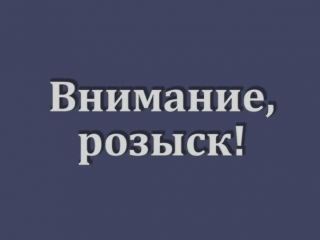 В Луганской области ищут девушку которая ушла из дома больше  месяцев назад фото