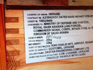 Руководители Луганского патронзавода не хотят распространяться о том почему сирийские повстанцы предпочитают их продукцию дополнено