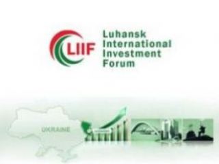 На время инвестфорума в центре Луганска запретили проводить политические акции