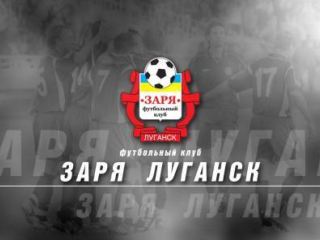 Верите ли вы в то что ФК Заря снова станет чемпионом  Опрос Cхidinfo