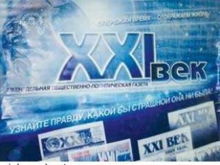Иск родственников княгиневского убийцы к луганской газете оставлен без рассмотрения