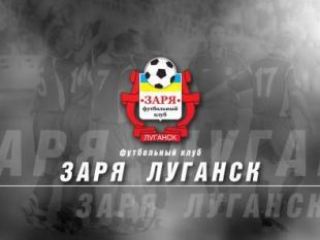 Большинство луганчан не верит что Заря снова станет чемпионом  Опрос Cхidinfo
