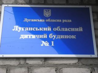 Луганские библиотекари научили ребят из детского дома украинскому этикету