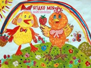 Луганчанка победила на конкурсе детского рисунка Я хочу жить в качественном мире