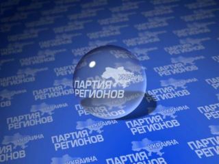 Луганские регионалы обратились к избирателям с заявлением