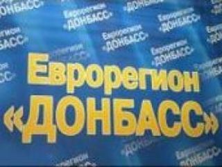 Луганская область и Ассоциации Европейских Приграничных Регионов стали еще ближе друг к другу