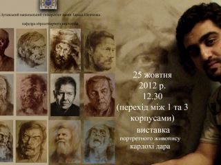 Художник из Азии представит в Луганске уникальную выставку